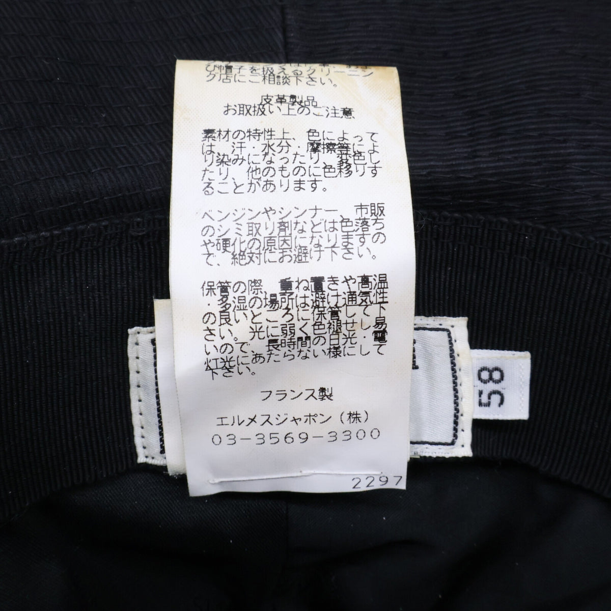 HERMES Cotton Deerskin Fedora Hat Black Size 58