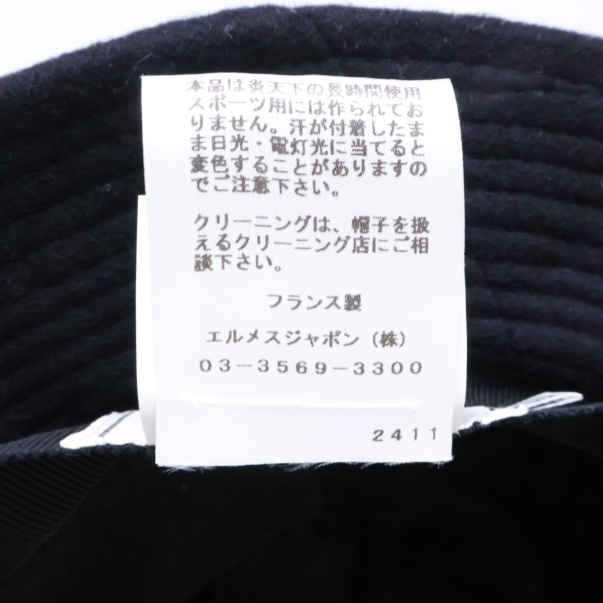 HERMES Black Cashmere Hat Size 57