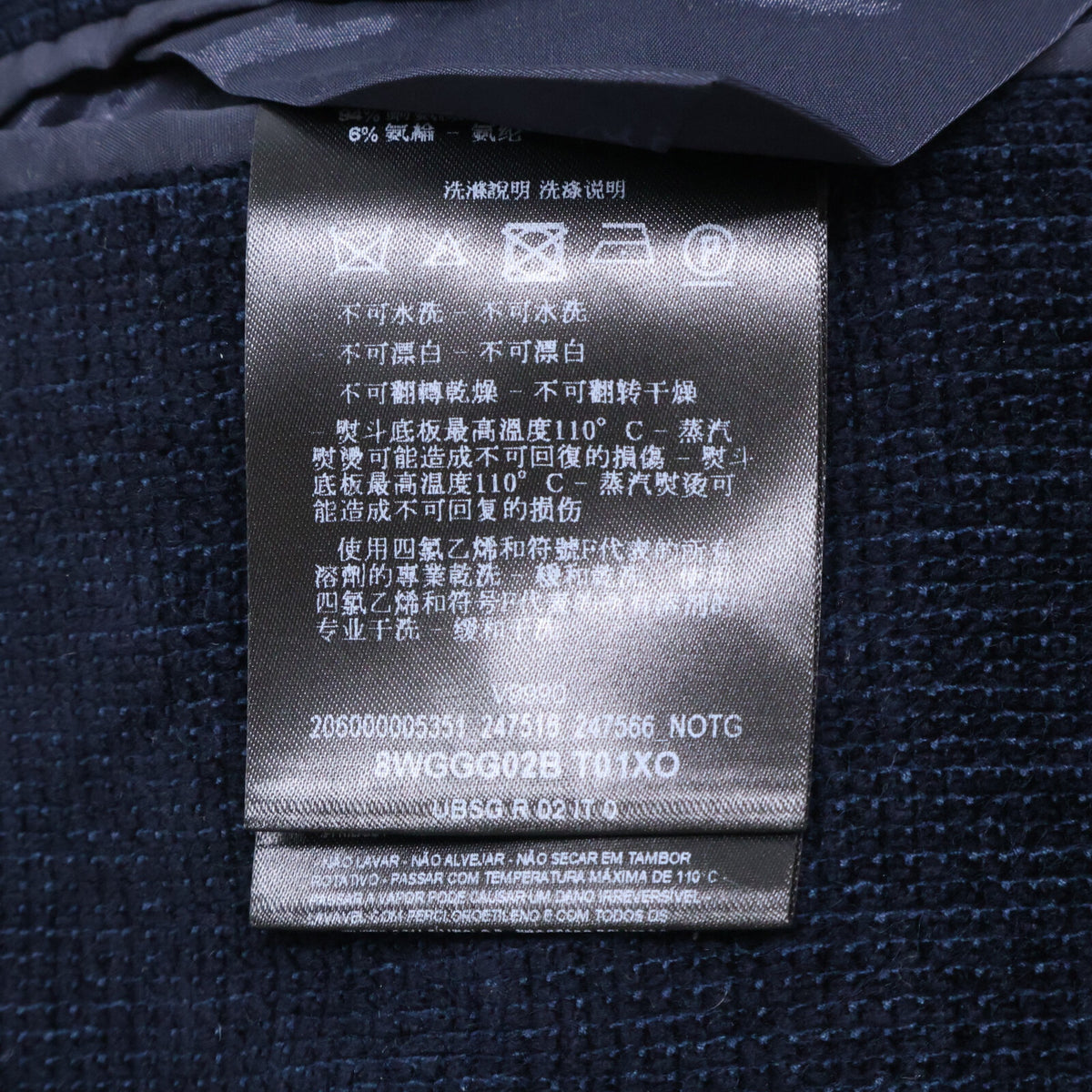 GIORGIOARMANI Silk Blend Twill Jacket Navy Size 52