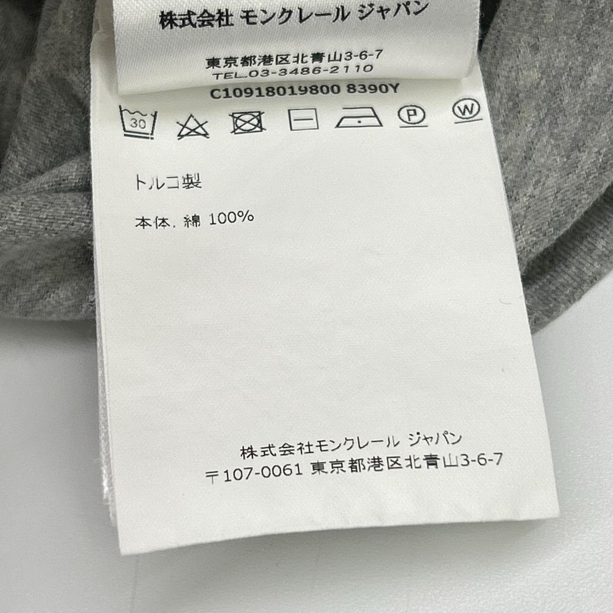 MONCLER 16SS Gray Chest Pocket Cotton T-Shirt Size XL