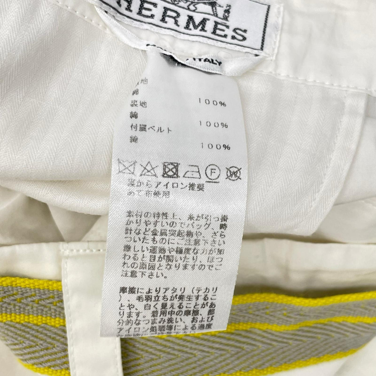 HERMES White Belted Shorts Size 42