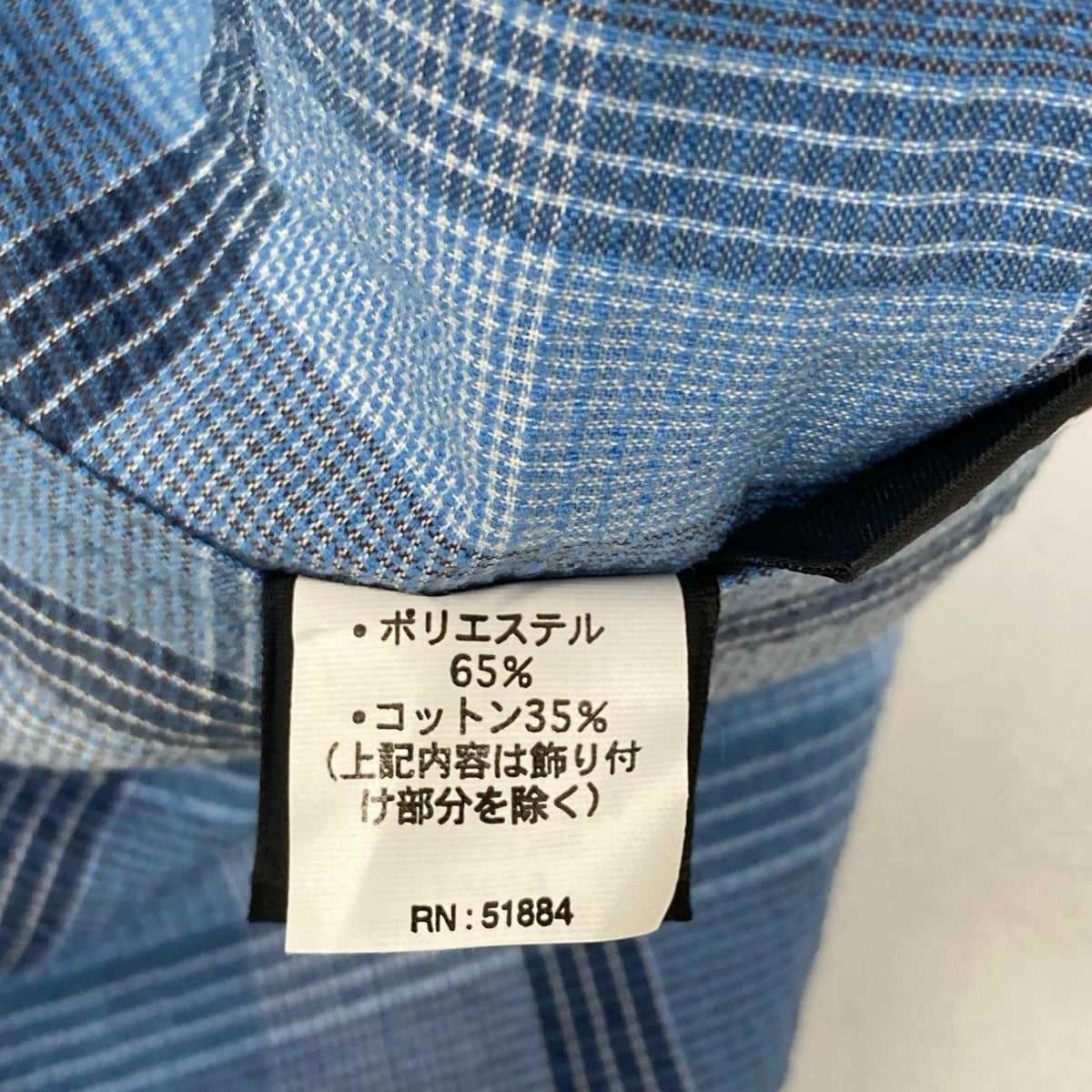 Patagonia '03 Blue Seersucker Check Shirt Size S