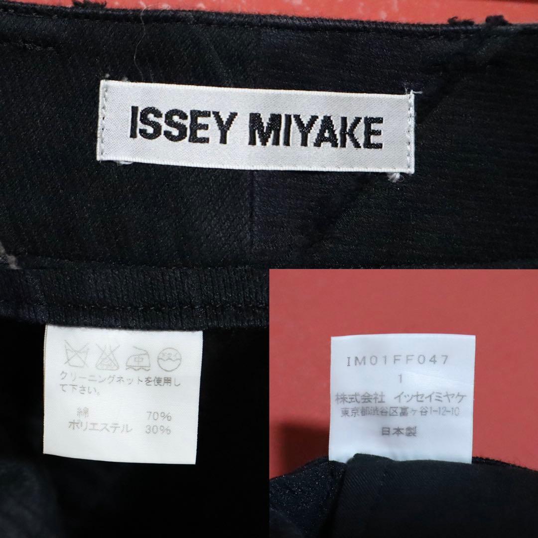 ISSEY MIYAKE 00s Reconstructed Patchwork Pants Black Size 1