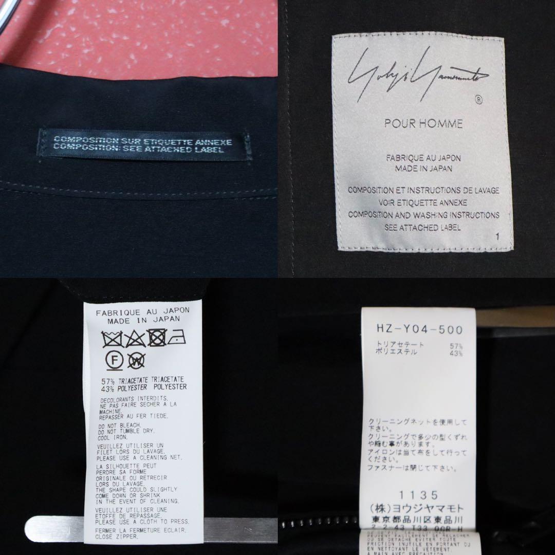Yohji Yamamoto 23SS TA Tuxedo Shirt Blouson Black Size 1