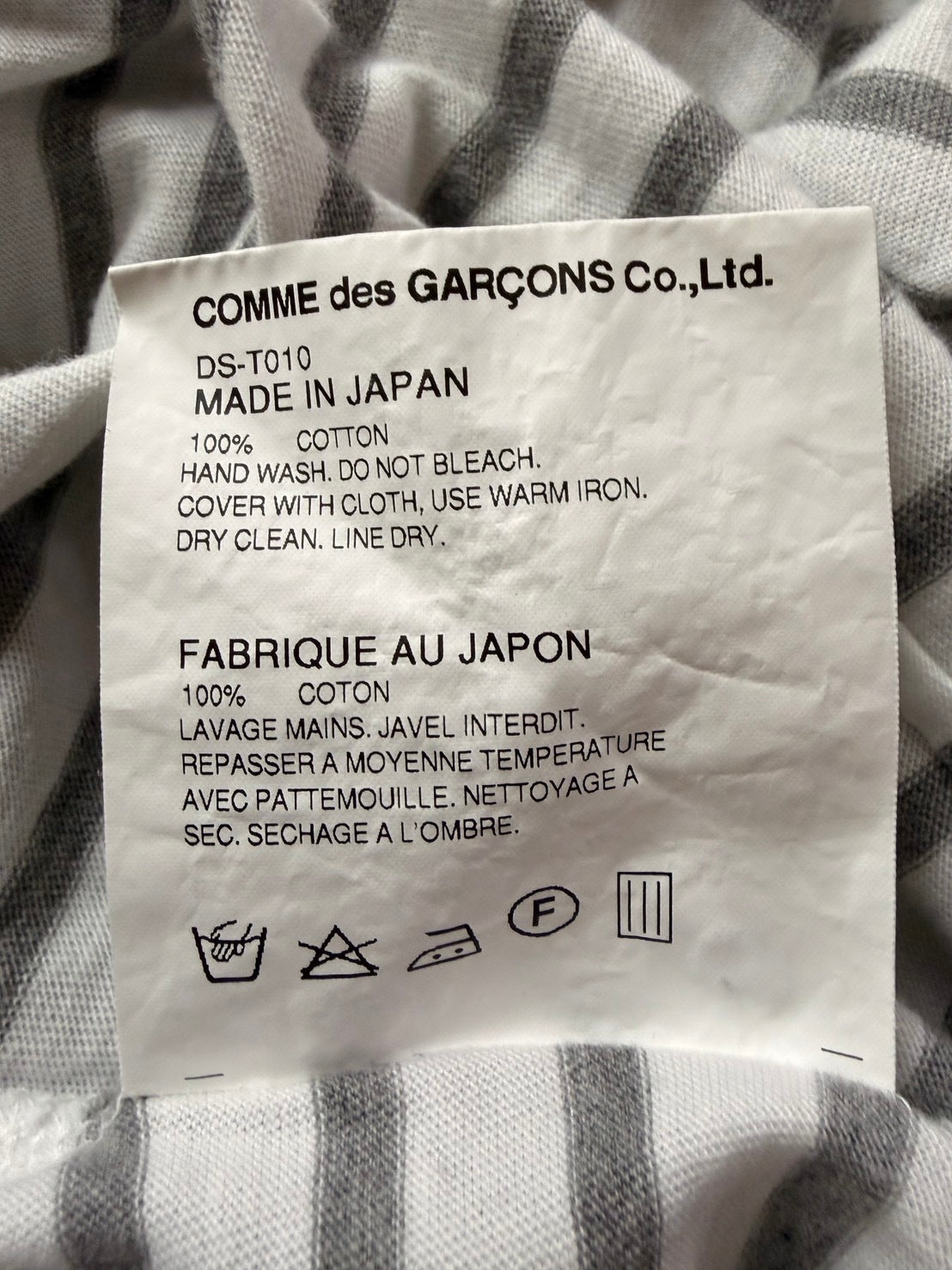 COMME des GARCONS HOMME DEUX SS17 Border S/S Shirt Size M