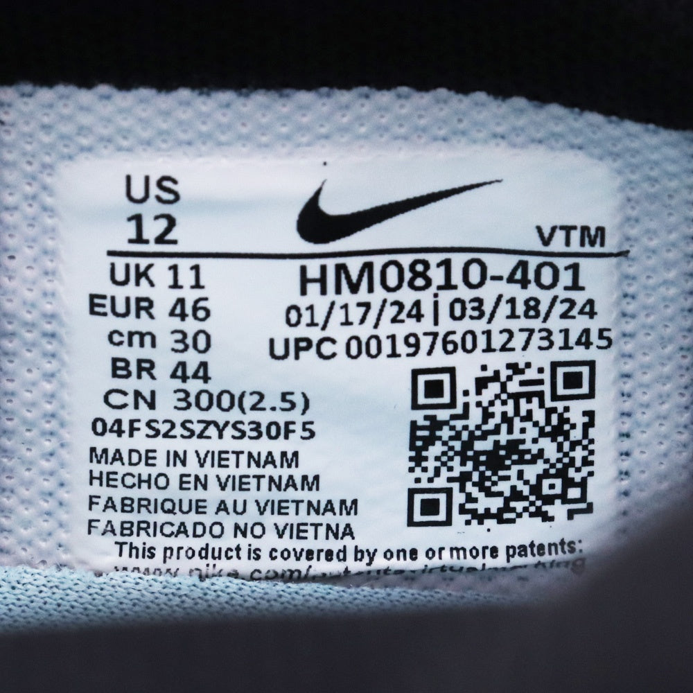 NIKE Air Max DN SE Sky Blue Sneakers Size 30cm