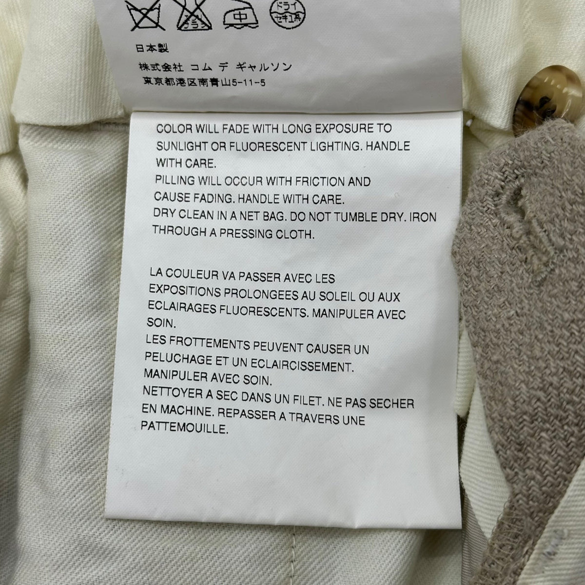 COMME des GARCONS HOMME PLUS 80s Wide Shirt Ivory Size FREE