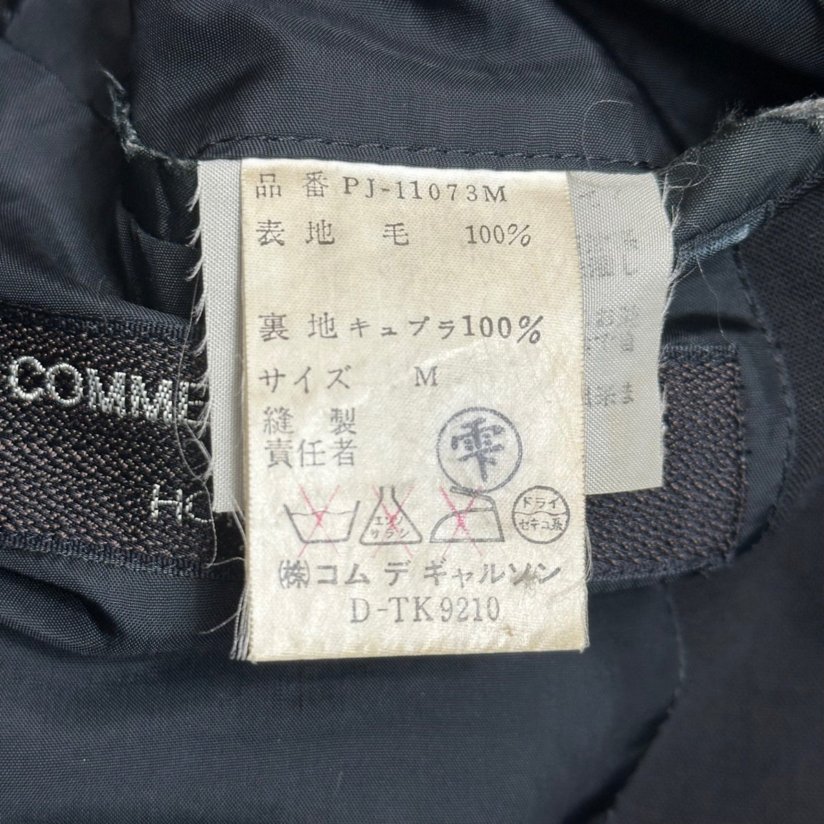 COMME des GARCONS HOMME PLUS 80s DB Jacket Black Size M
