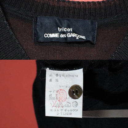 Comme des Garcons tricot Black Rayon Short Sleeve Size FREE