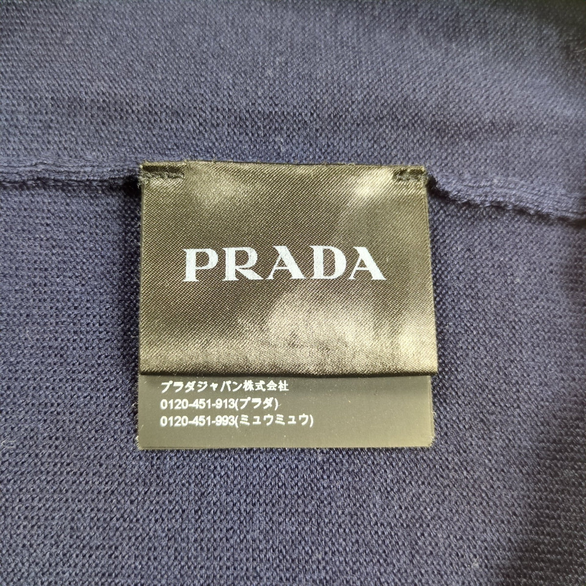 Prada Navy Virgin Wool Zip Up Drivers Knit Size 48