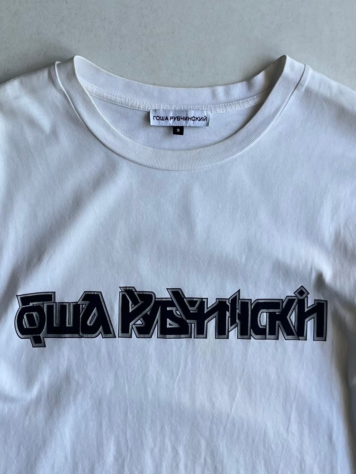 Gosha Rubchinshiy Cotton T-Shirt Size S
