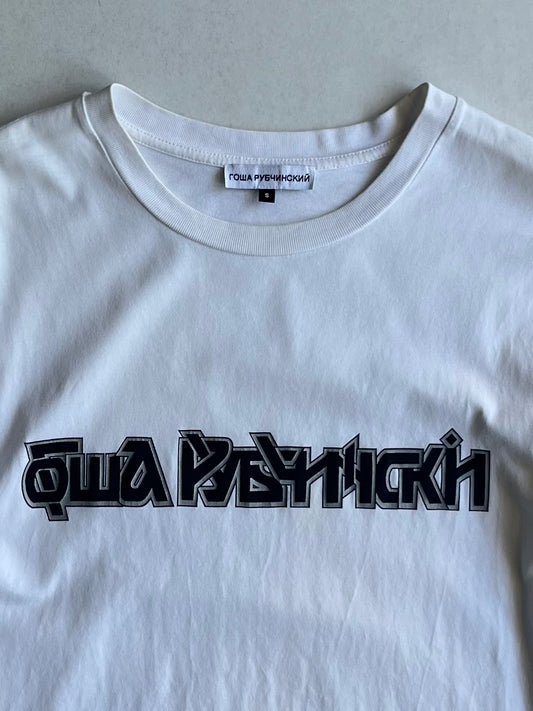 Gosha Rubchinshiy Cotton T-Shirt Size S