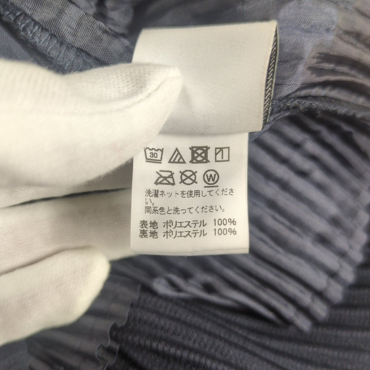 HOMME PLISSE ISSEY MIYAKE 3B Pleats Coat Navy Size 1