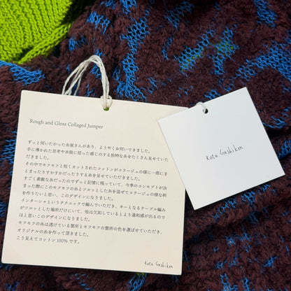 KOTA GUSHIKEN 26SS Collaged Knit Sweater Green Size 2