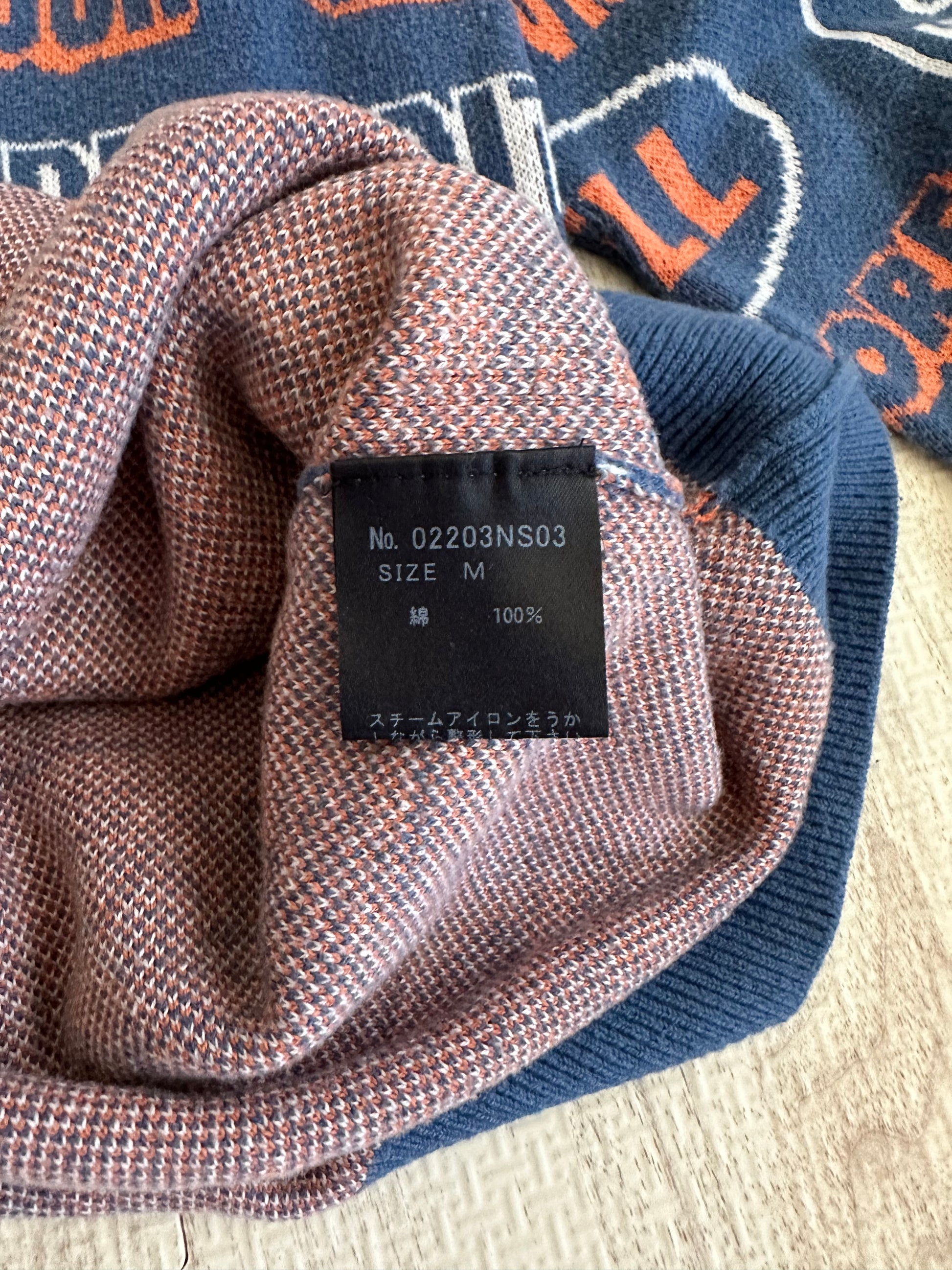 Hysteric Glamour - Hysteric Glmamour AMAZING EXPRESS pattern jagur sweater