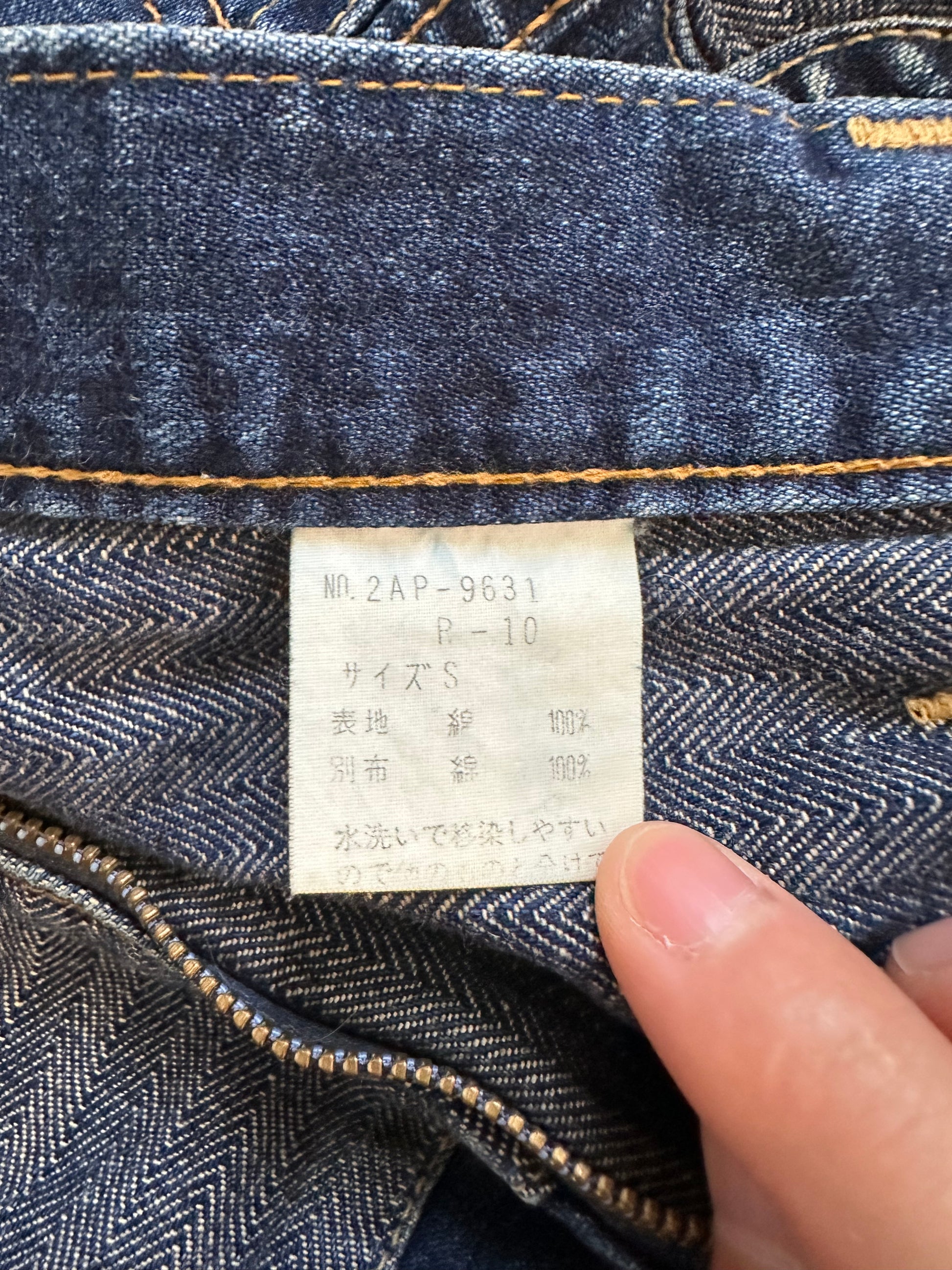 Hysteric Glamour - Hysteric Glamour Tsugi Hagi Denim Indigo Color