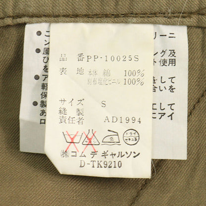 COMME des GARCONS 1994SS Cotton Pants Multi Size S