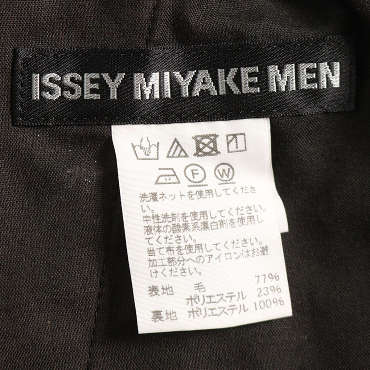 ISSEY MIYAKE MEN 2018AW Black Wool Pants Size 2