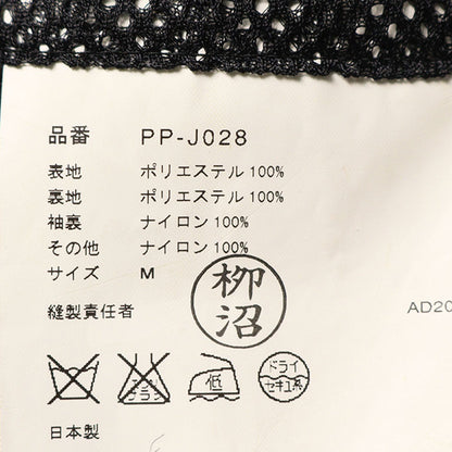 COMME des GARCONS 2005 A/W Dark Navy Jacket Size M