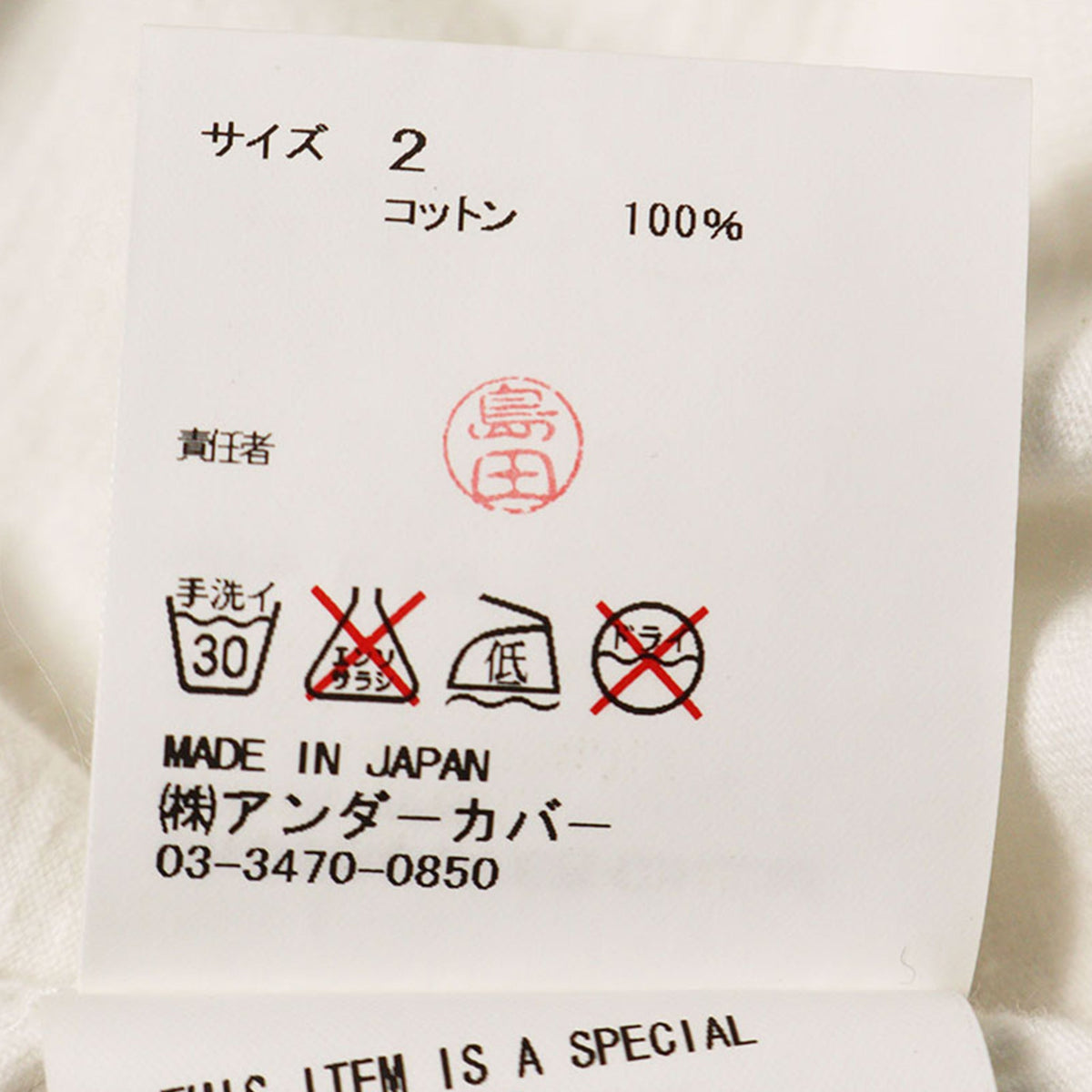 UNDERCOVER 2008 S/S Cotton T-Shirt Multi Size 2