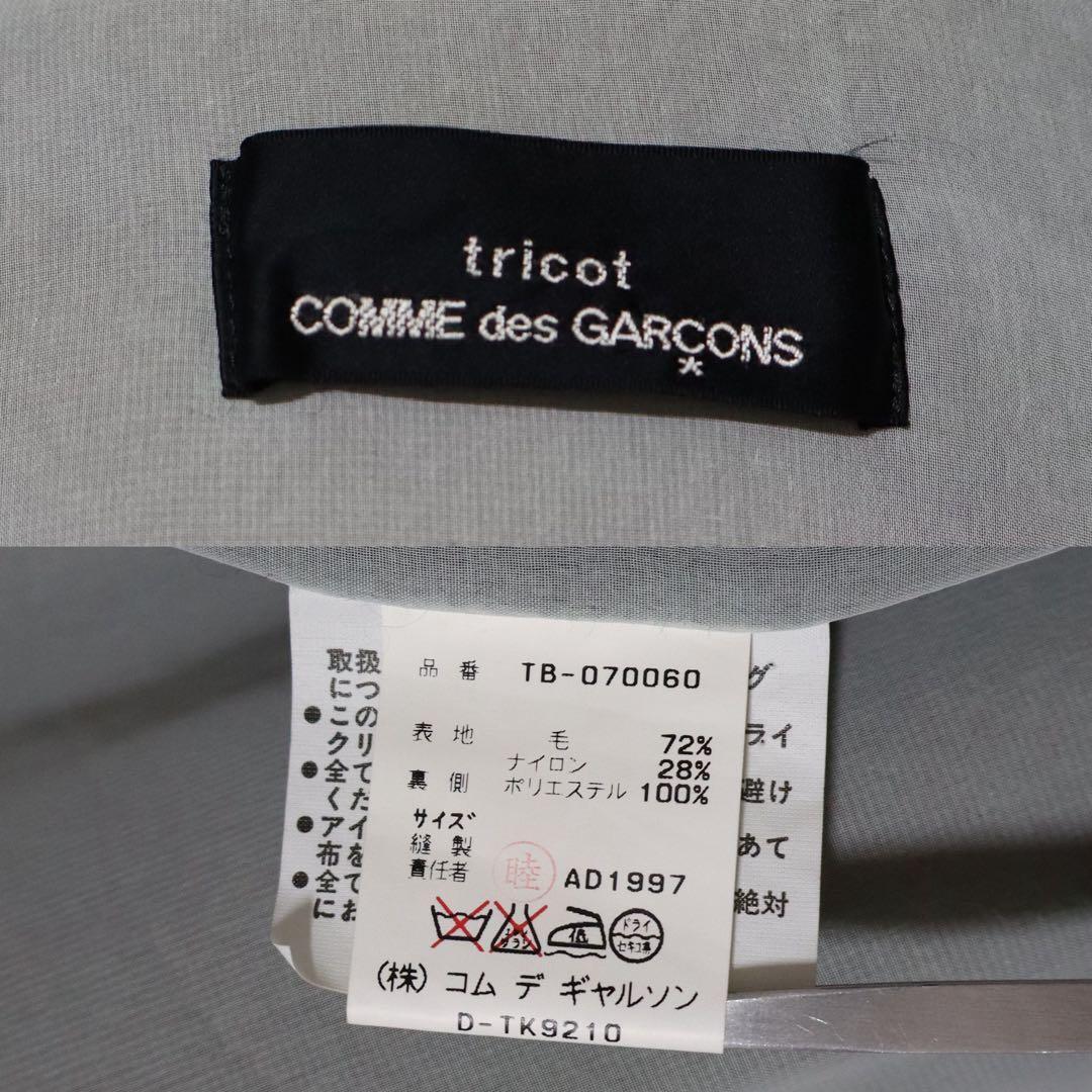 tricot COMME des GARCONS 97AW Tweed Knit Jacket Size FREE