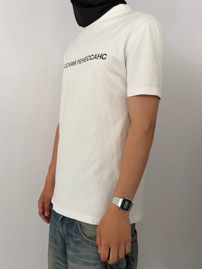 Gosha Rubchinshiy Logo Cotton T-Shirt Size M