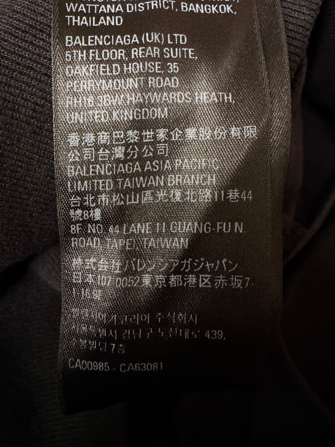BALENCIAGA 2020s Cotton Cropped Hoodie Black Size XS