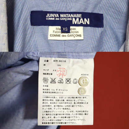 Comme des Garcons Junya Watanabe 16AW Printed Size XS