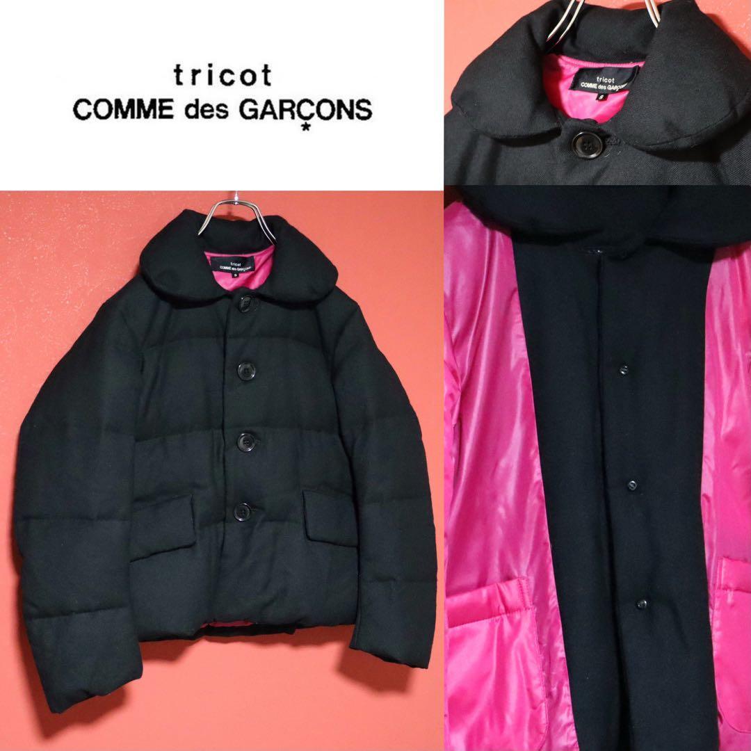 Comme des Garcons 15AW Reversible Round Collar Down Size S