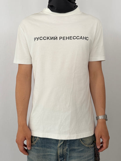 Gosha Rubchinshiy Logo Cotton T-Shirt Size M