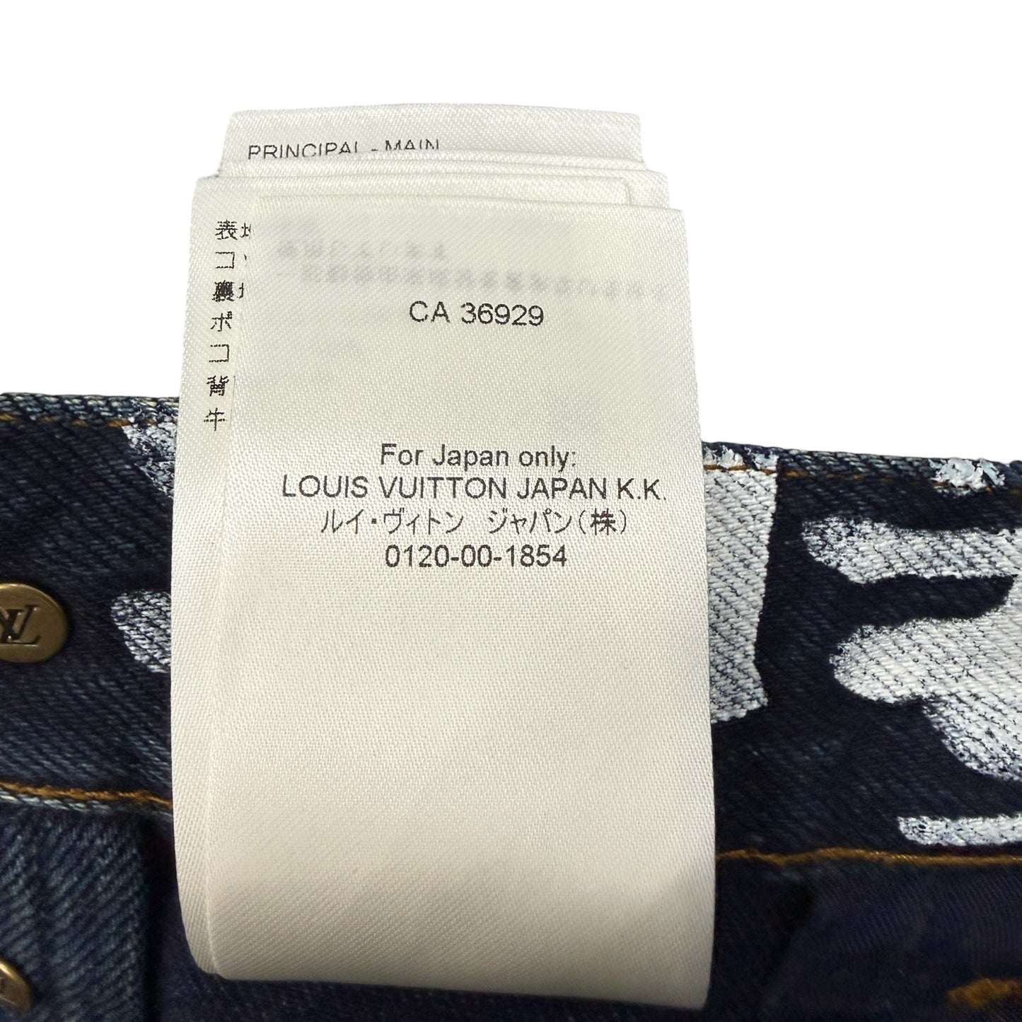 LOUIS VUITTON 25AW NIGO x Pharrell Denim Pants Size 30