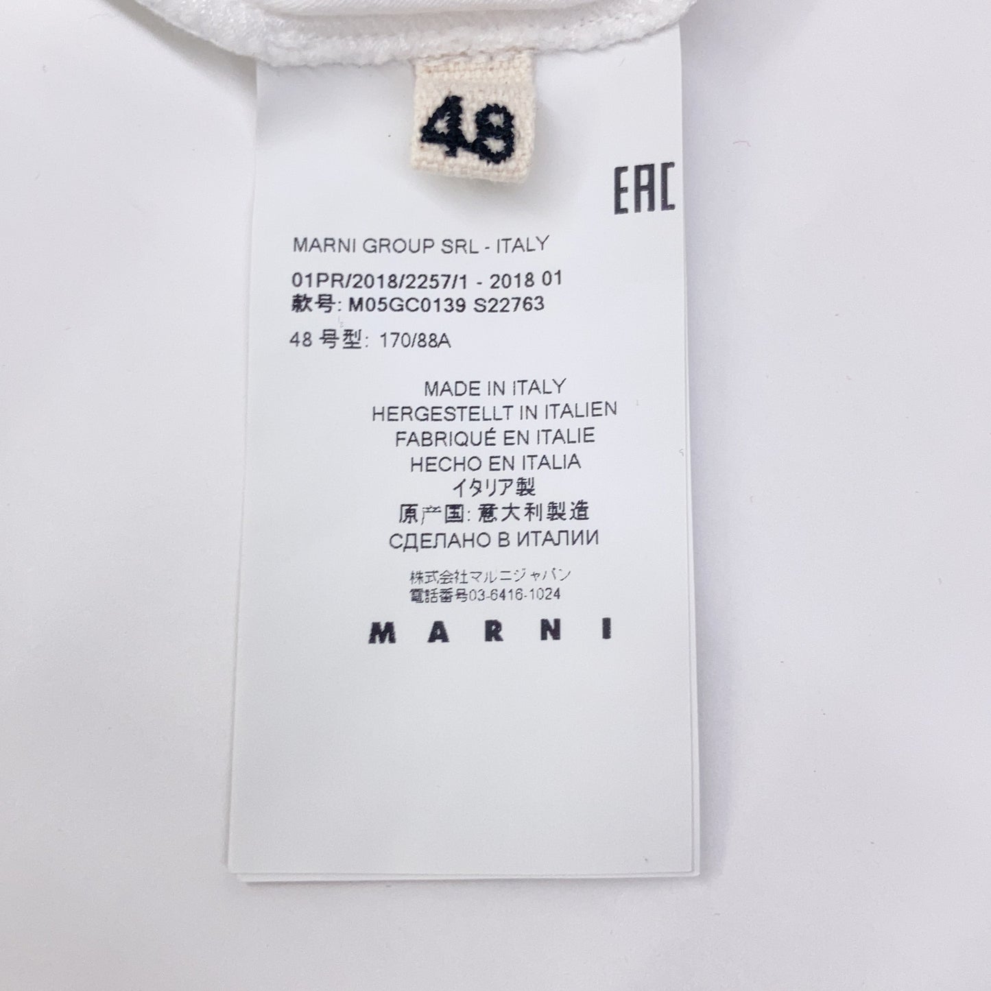 MARNI 18SS x MARIA MAGDALENA SUAREZ Print T-Shirt Size 48