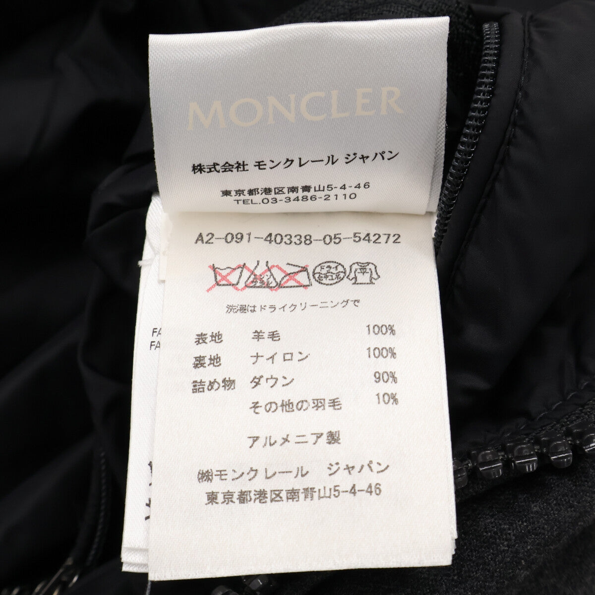 MONCLER MONTGENEVRE Wool Hooded Down Jacket Gray Size 1