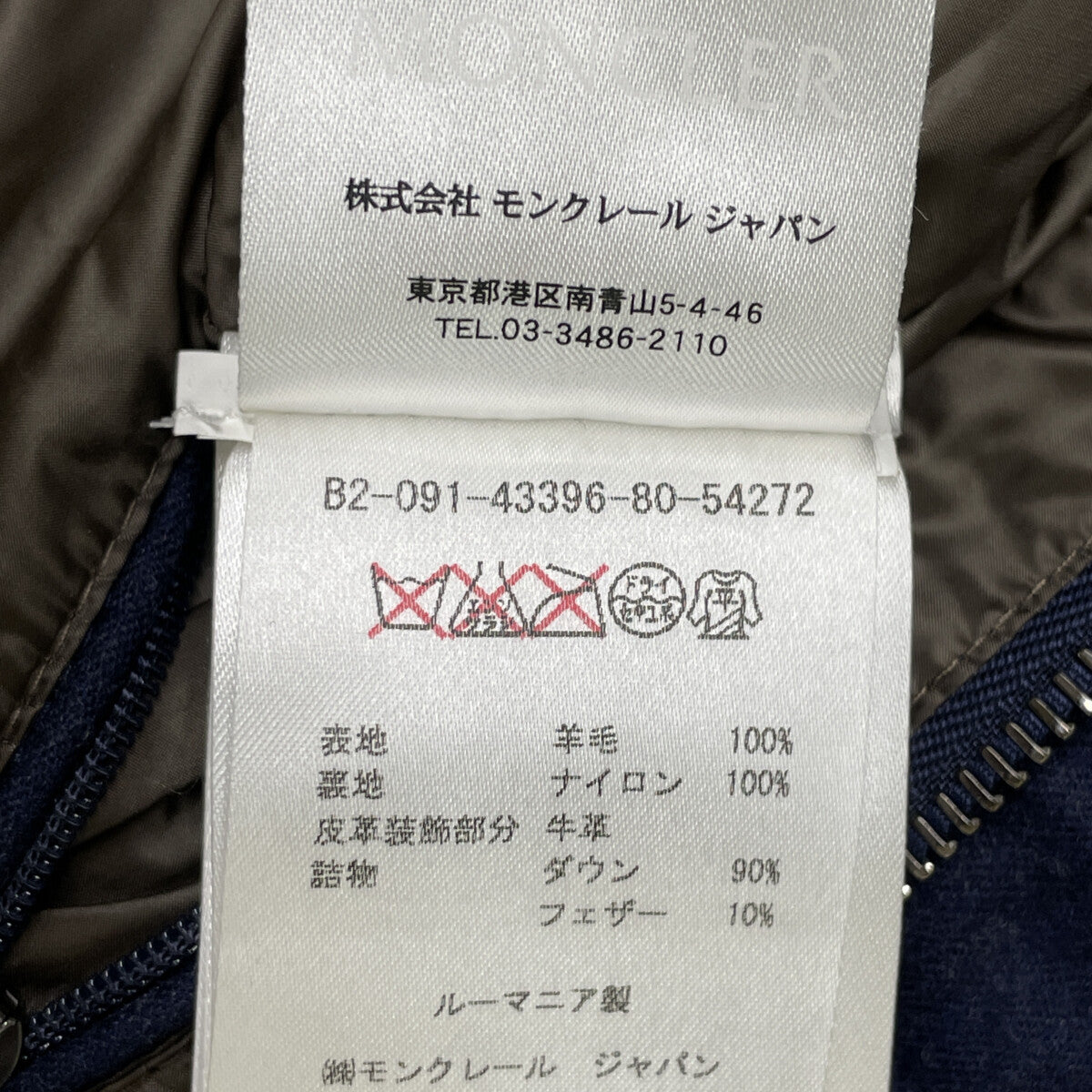 MONCLER 16AW Navy JEANCHRISTOPHE Hooded Down Vest Size 1