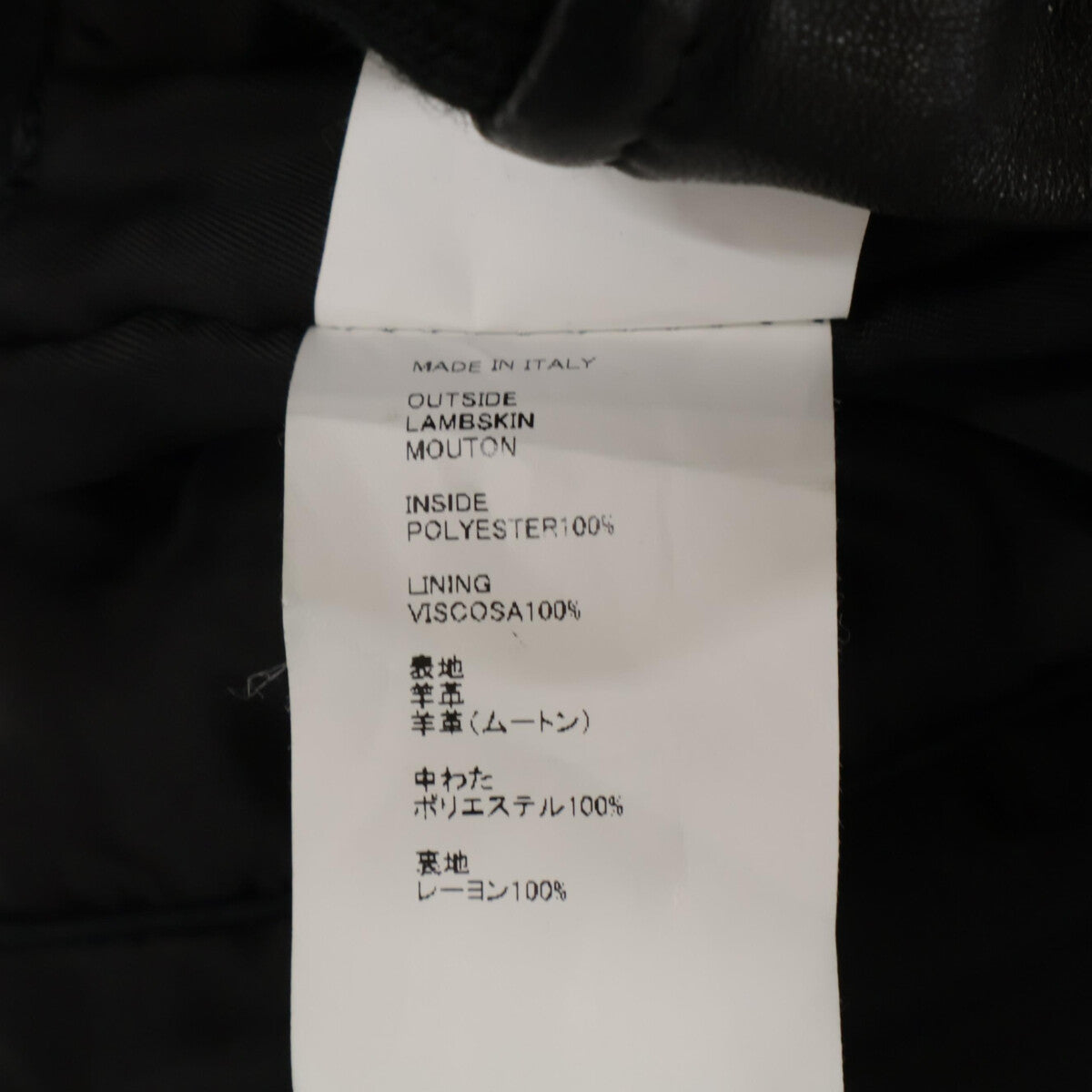 EMMETI ELIOT Black Lamb Leather Shearling Zip Jacket Size 48