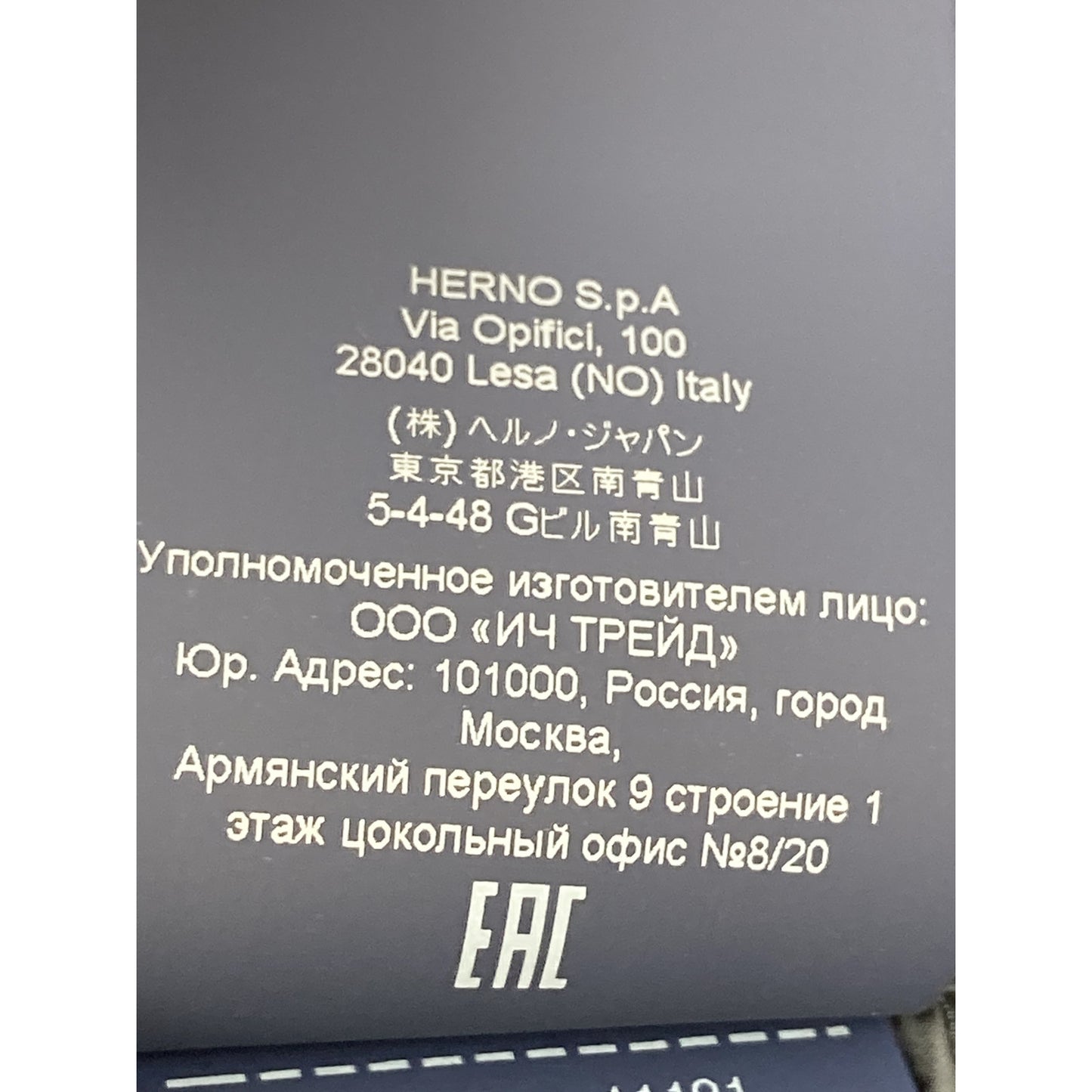 HERNO LAMINAR GORE-TEX Hooded Down Coat Navy Size 50