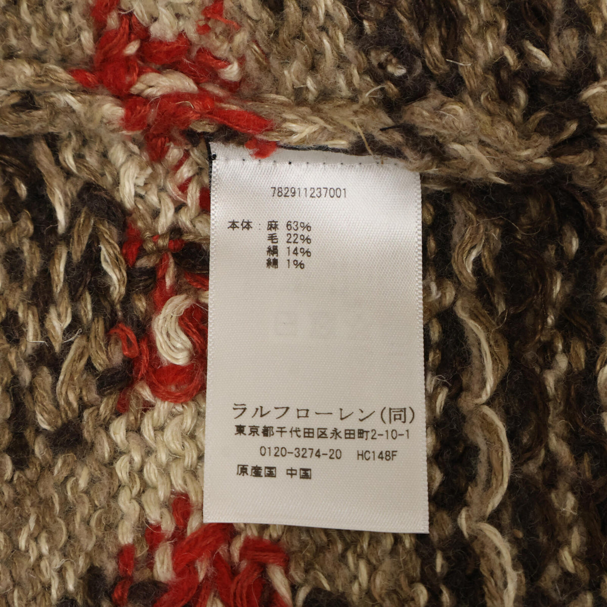 RRL Native Design Linen Hand Knit Cardigan Beige Size XS/TP