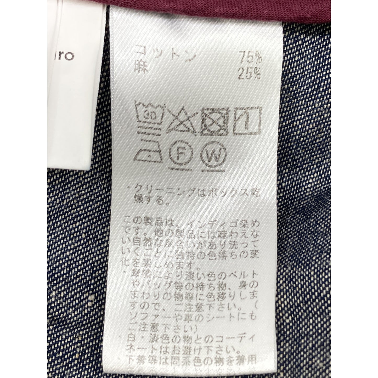 EQUIPE'70 Brilla Bespoke Indigo Denim Safari Jacket Size 42