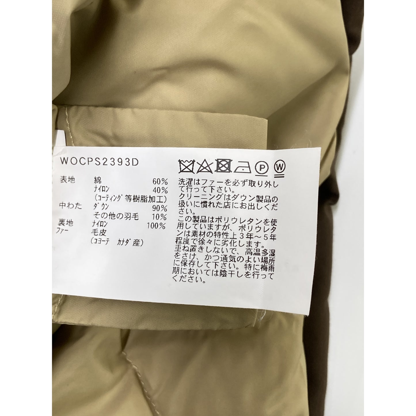 WOOLRICH Brown Arctic Parka Jacket Size M