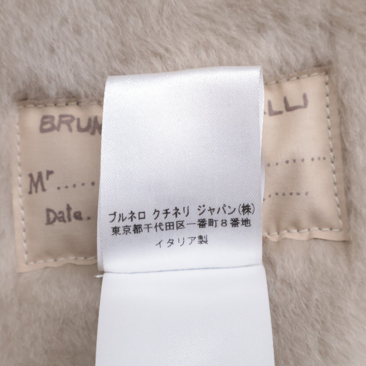 BRUNELLO CUCINELLI Cashmere Sleeve Jacket Beige Size XXS