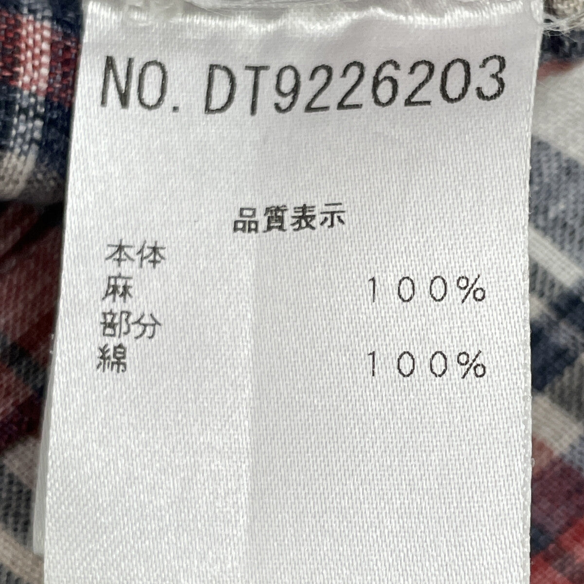 BRUNELLO CUCINELLI Linen Check Short Sleeve BD Shirt Size XS