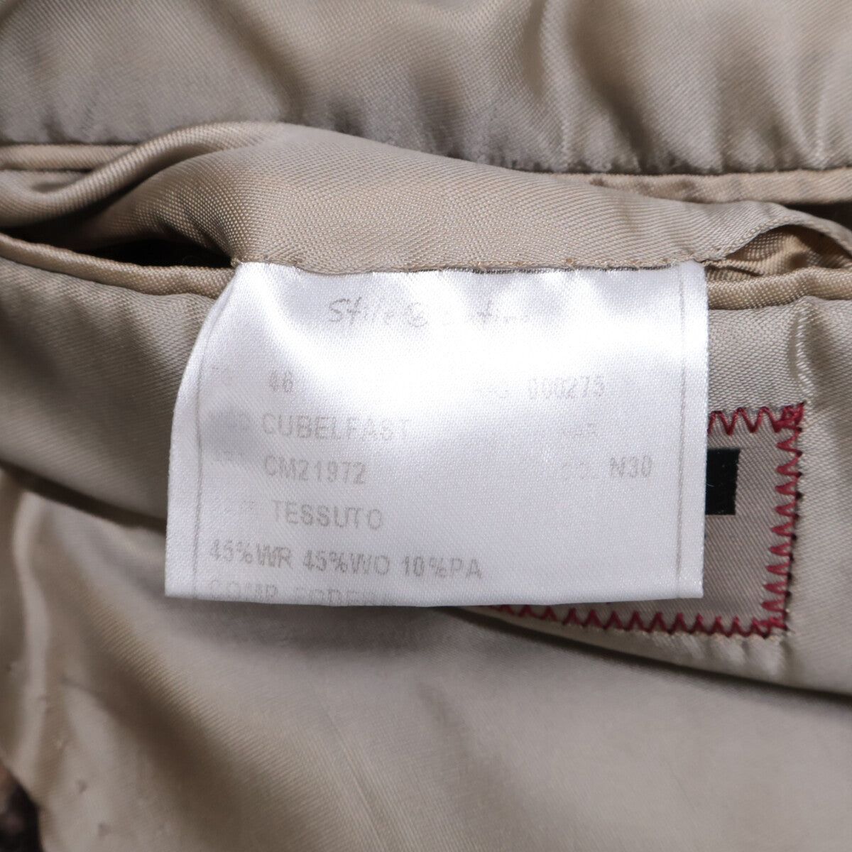 Stile Latino Vintage Collection Wool Coat Brown Size 46
