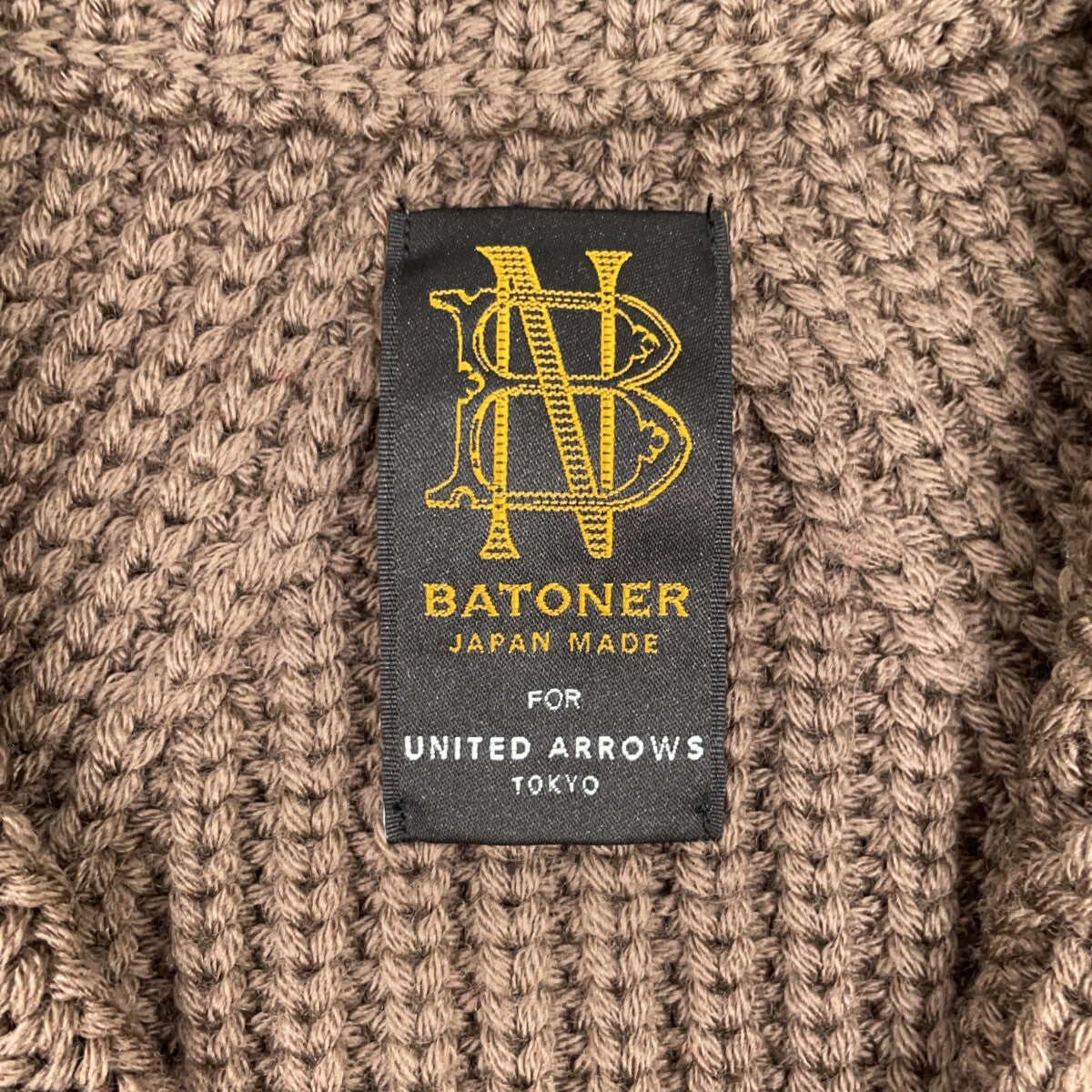 BATONER UNITED ARROWS Excl. Dark Brown Rib Cardigan Size 2
