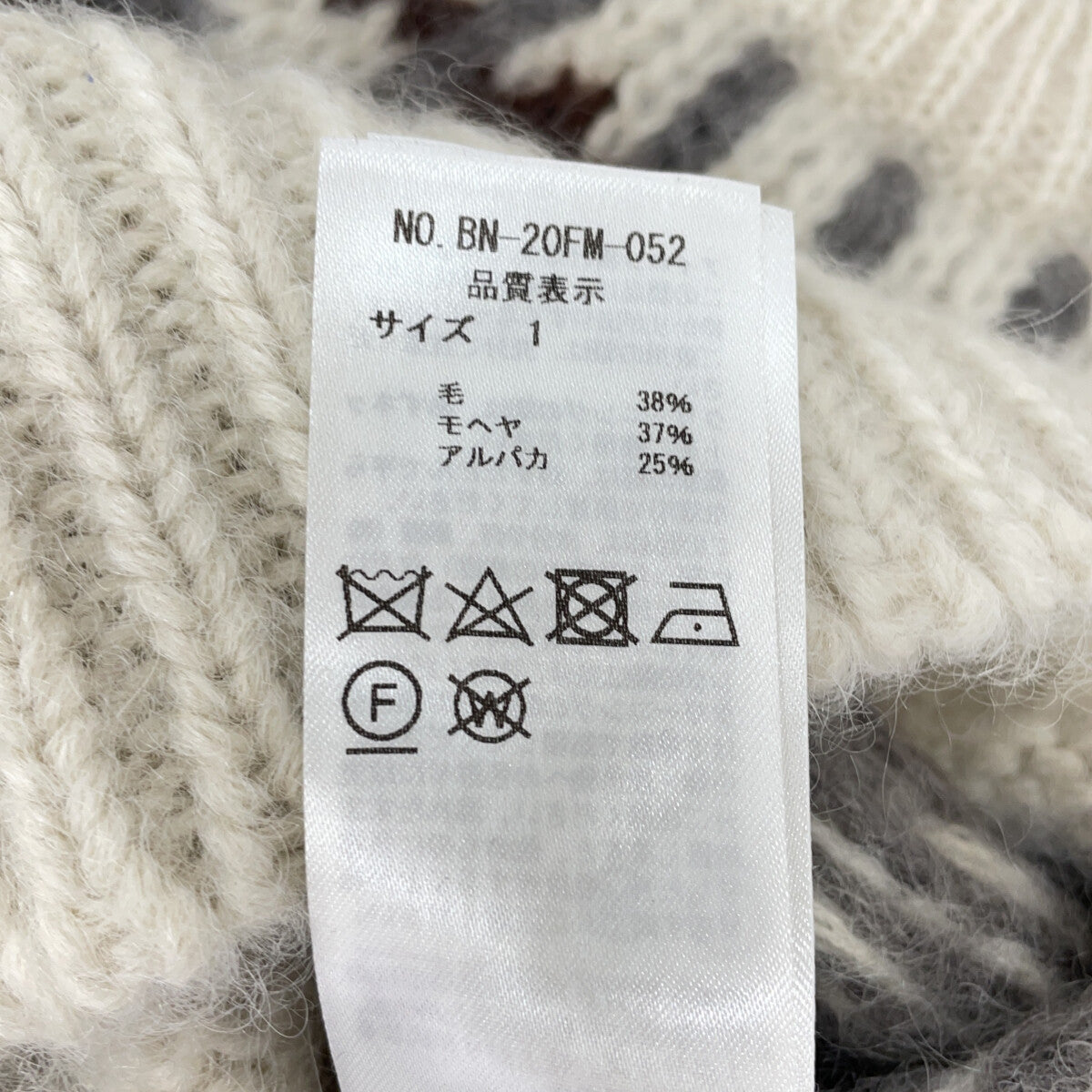 BATONER Nordic Mohair Wool Blend Sweater Multi Size 1