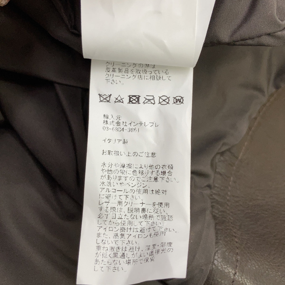 EMMETI JURI Lambskin Single Rider's Jacket Brown Size 46
