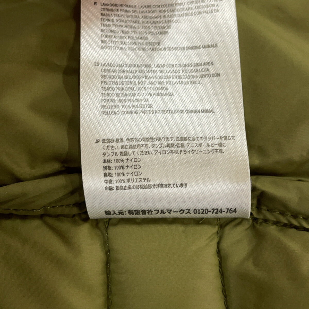 NORRONA Falketind Down 750 Hood Jacket Khaki Size S