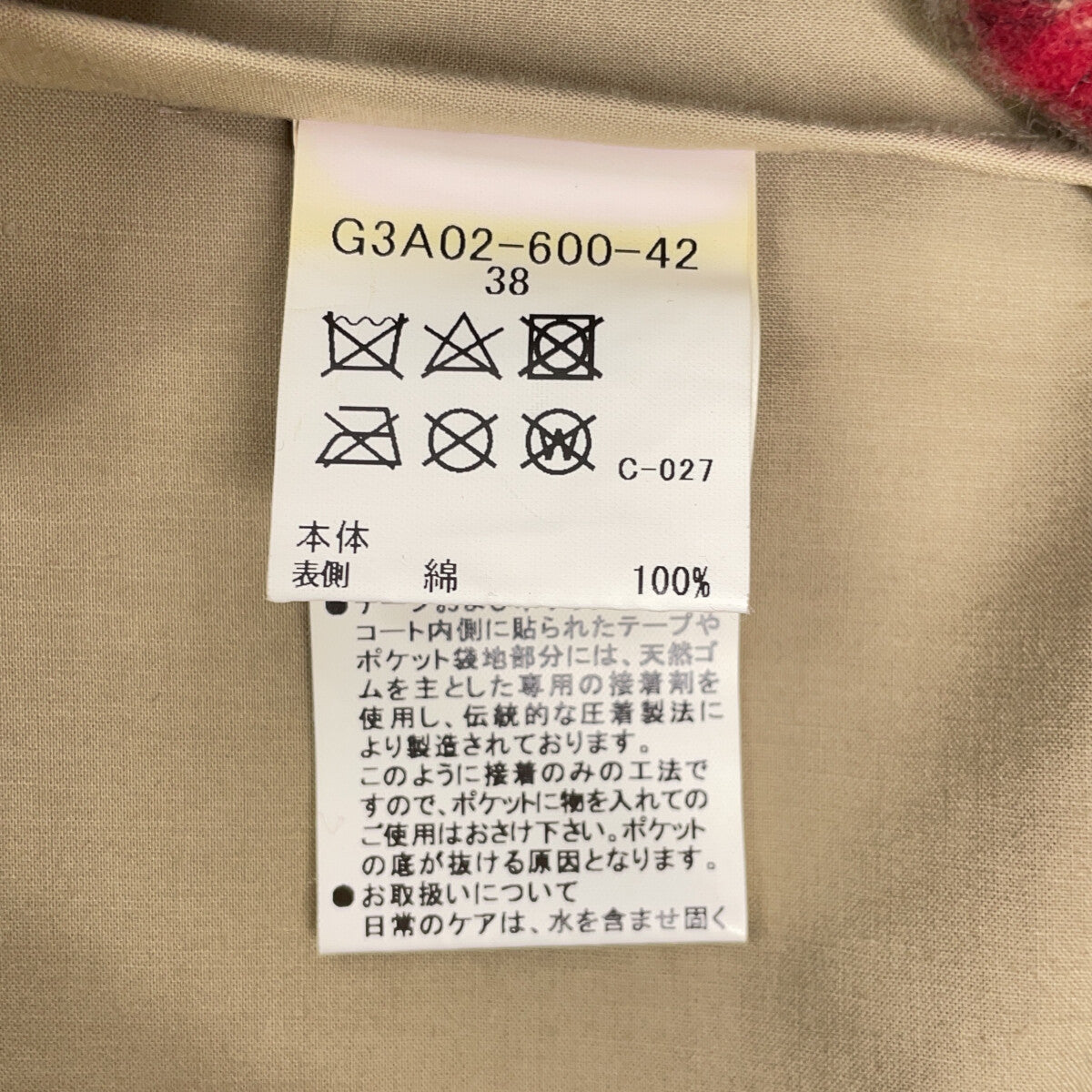 MACKINTOSH DUNKELD Wool Liner Rubberized Coat Beige Size 38