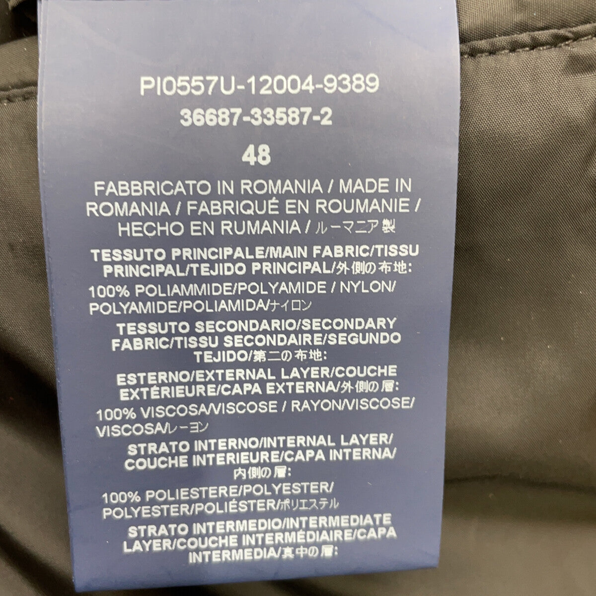 HERNO Mixed Material Detachable Hood Jacket Black Size 48