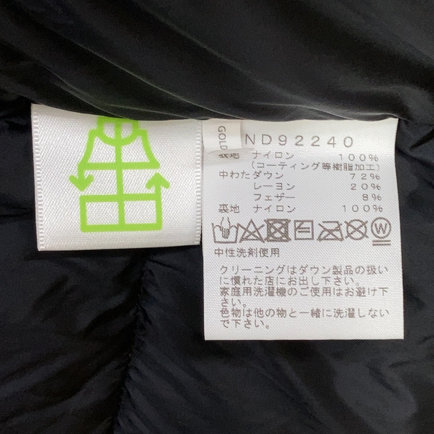 THE NORTH FACE Nylon Baltro Light Jacket New Taupe Size M