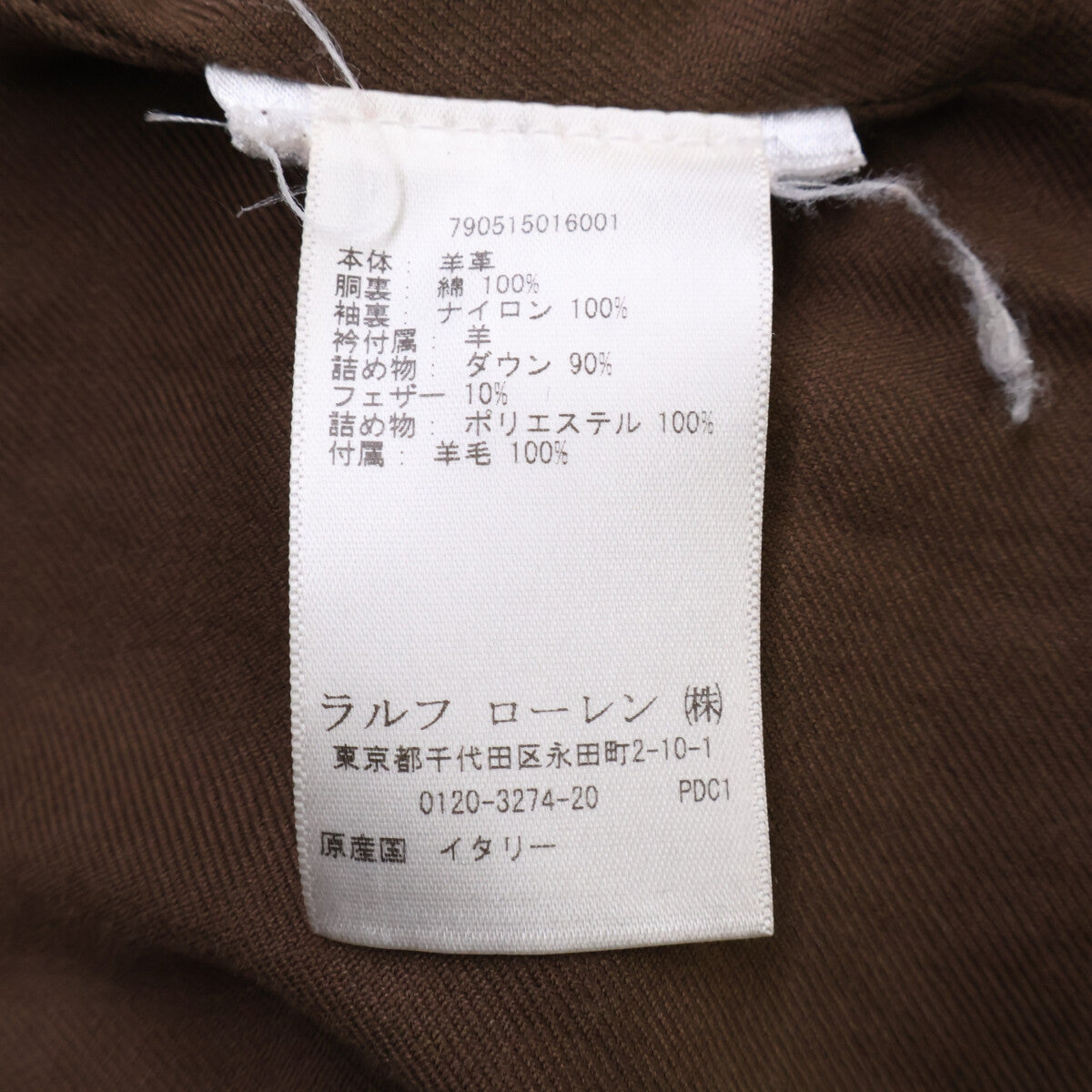 RalphLauren PURPLE LABEL Shearling Jacket Brown Size S